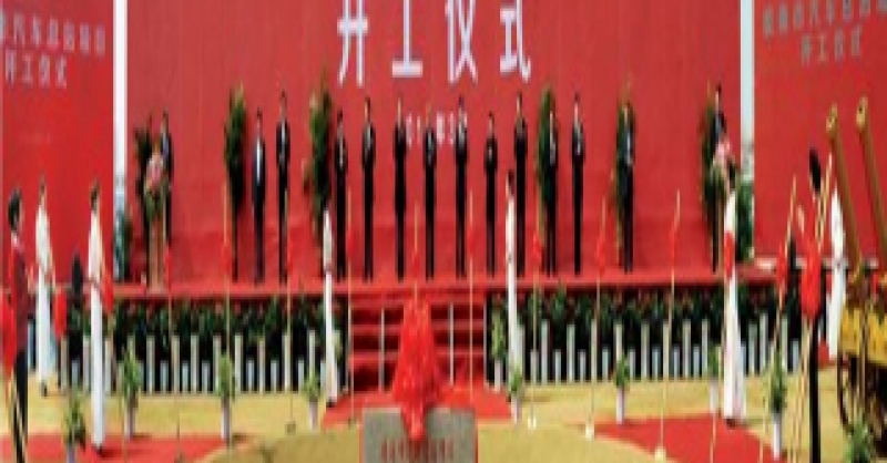 膠南市汽車總站項目開工建設(shè)