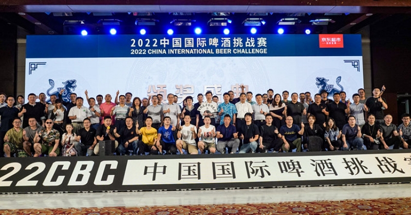 2022中國國際啤酒挑戰賽完美收官