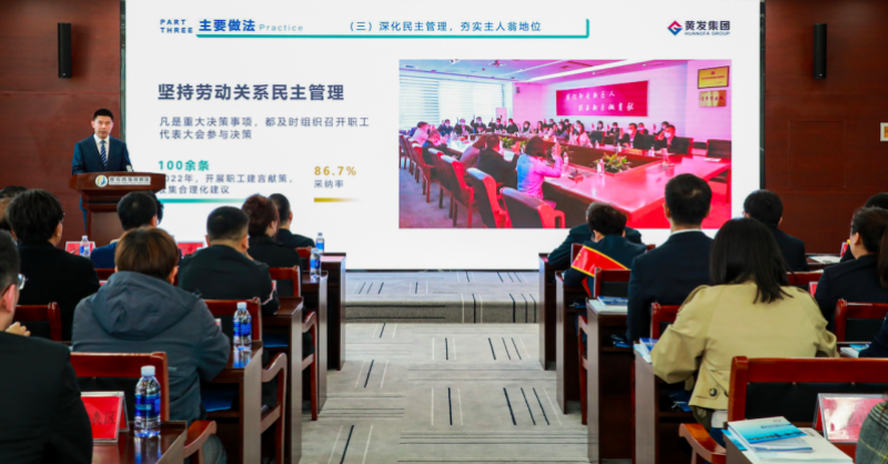 青島西海岸新區和諧勞動關系創建示范經驗交流會在金沙灘啤酒城舉辦