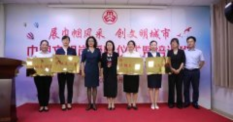 黃發集團計劃財務部榮獲2020年西海岸新區巾幗文明崗榮譽稱號