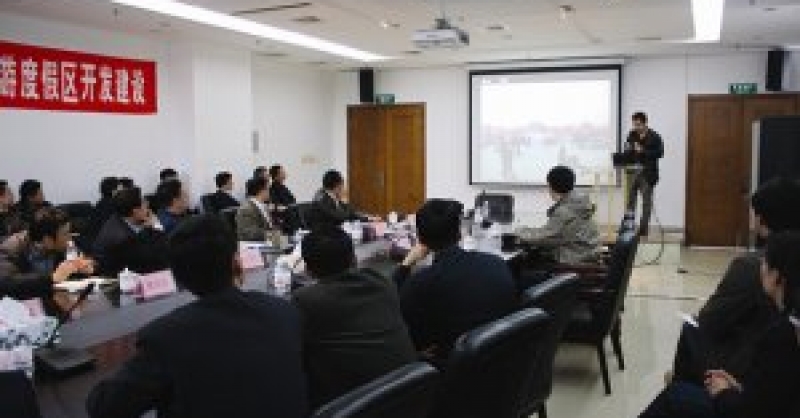 公司舉行“公共藝術與城市文化”講座